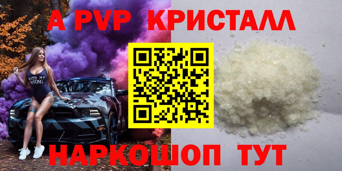 Донской  A PVP СК  А ПВП  Вход с VPN 
