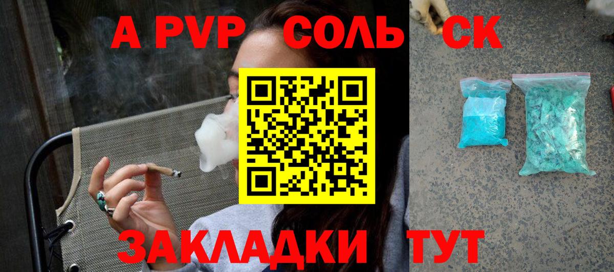 МЕТАМФЕТАМИН  ГАШИШ  Вход с VPN  МАРИХУАНА  Донской  МЕФ кристаллы  Купить наркотик  КОКАИН  Мефедрон 