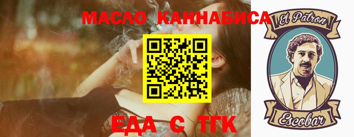 Canna-Cookies марихуана  Вход с VPN  Донской 