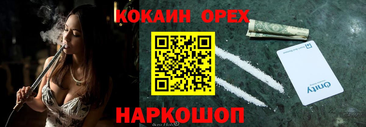Cocaine VHQ Донской