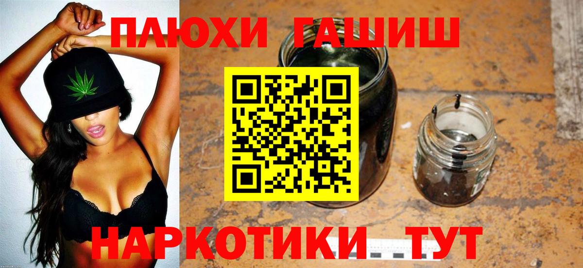 ГАШИШ гарик Донской