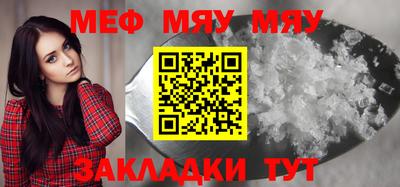 MESCALINE Краснознаменск
