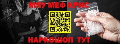 spice Краснодар