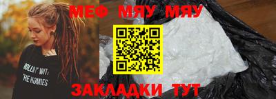 MESCALINE Краснознаменск