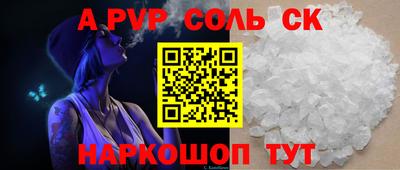 MESCALINE Краснознаменск
