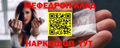 spice Краснодар