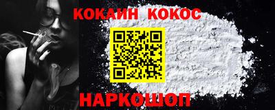 крисы Краснокаменск