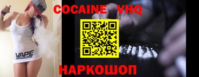 MESCALINE Краснознаменск