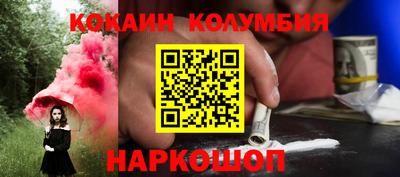 крисы Краснокаменск