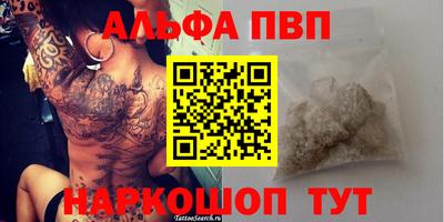 крисы Краснокаменск