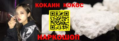 крисы Краснокаменск
