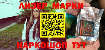 MESCALINE Кумертау