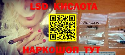 MESCALINE Краснознаменск
