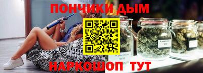 spice Краснодар