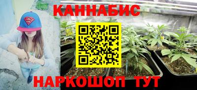 MESCALINE Кумертау