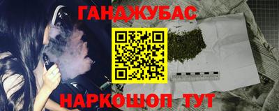 spice Краснодар