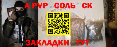 MESCALINE Кумертау