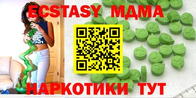 MESCALINE Кумертау