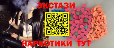 крисы Краснокаменск