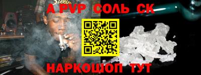 крисы Краснокаменск