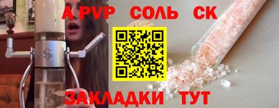 spice Краснодар