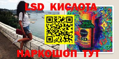 крисы Краснокаменск