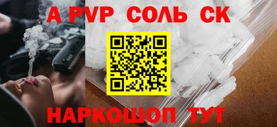 крисы Краснокаменск