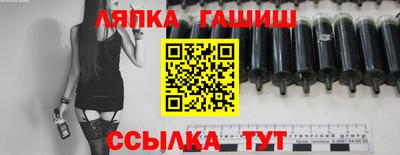 крисы Краснокаменск