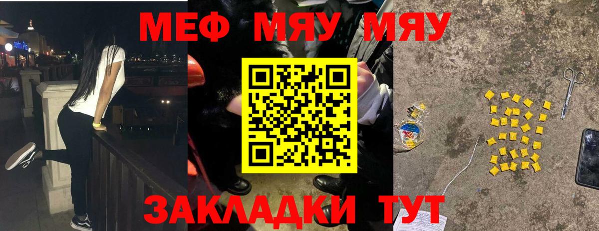 МЕФ  Донской