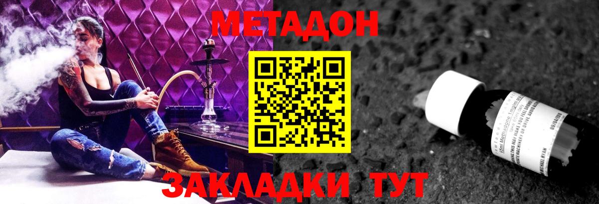 ГАШИШ Донской