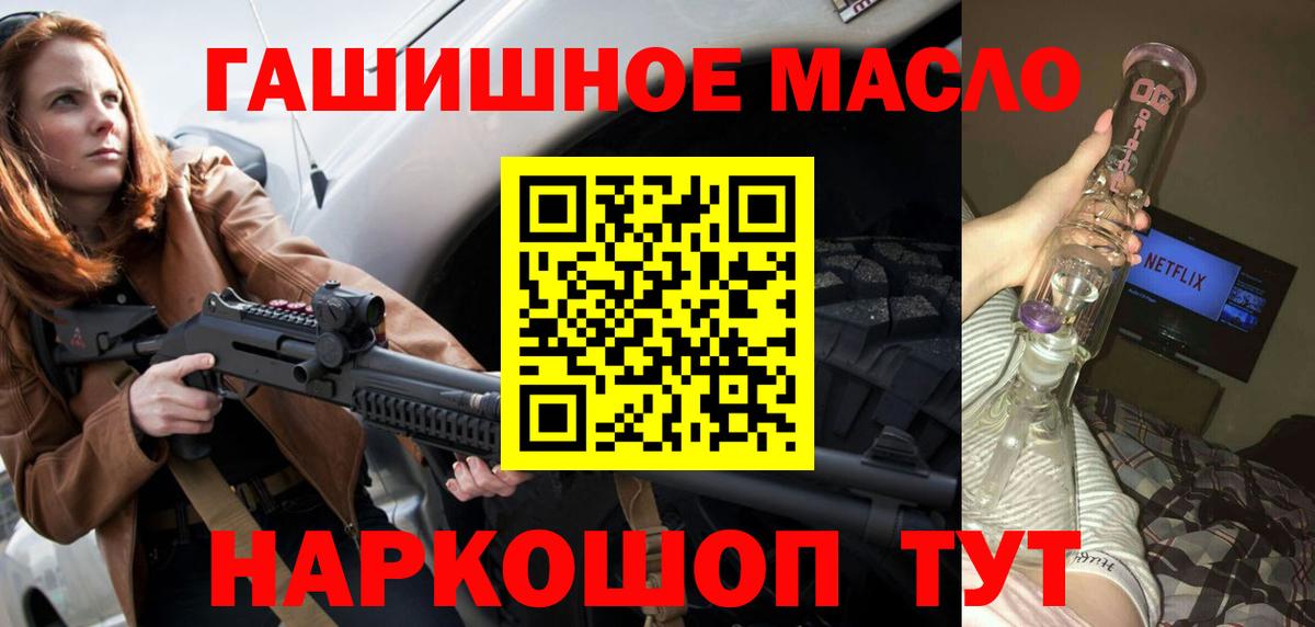 Донской  mega   продажа наркотиков  Вход с VPN  ТГК жижа 