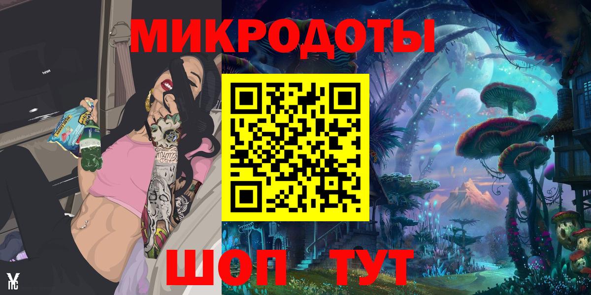 Галлюциногенные грибы мицелий Донской